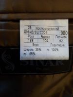 Лот: 8138877. Фото: 5. костюм мужской 52 размер 188 рост