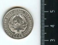 Лот: 14550680. Фото: 2. (№ 3904 ) 20 копеек 1927 год,серебро... Монеты