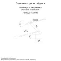 Лот: 24029217. Фото: 2. Планка угла внутреннего сложного... Отделочные материалы