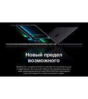 Лот: 21765507. Фото: 5. Ноутбук Apple MacBook Pro 16...