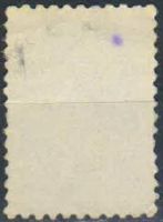 Лот: 25626307. Фото: 2. 1949, апрель - июль 1957. Восьмой... Коллекционирование, моделизм