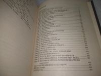 Лот: 25896545. Фото: 5. озю..вбр..(5092303) Русская Голгофа...