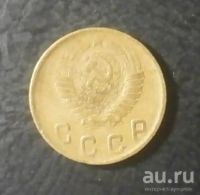 Лот: 18567610. Фото: 2. 2 копейки 1949 С 1 рубля. Монеты