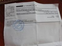 Лот: 9588479. Фото: 2. Оригинальное масло Mitsubishi... Автохимия, масла, тюнинг