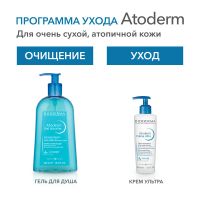 Лот: 23988266. Фото: 7. Биодерма Атодерм Ультра крем с...