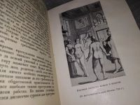 Лот: 16765192. Фото: 6. Мор Томас. Золотая книга, столь...