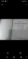 Лот: 15084317. Фото: 5. Книги по медицине