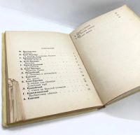 Лот: 24999011. Фото: 4. 📒 Самое дорогое. Сборник рассказов... Красноярск