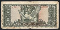 Лот: 1442837. Фото: 2. 10.000.000 пенгё, 1945 года, Венгрия. Банкноты