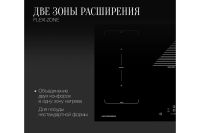 Лот: 25059039. Фото: 7. Индукционная варочная панель KUPPERSBERG...