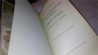 Лот: 7979739. Фото: 2. Заколдованная рубашка. Джон Браун... Детям и родителям