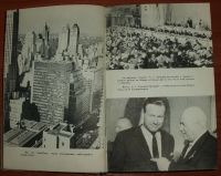 Лот: 14023895. Фото: 8. Лицом к лицу с Америкой. Рассказ...