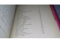 Лот: 11645764. Фото: 8. Три века русской сцены (к-кт из...