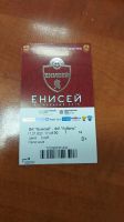 Лот: 17871305. Фото: 2. Билеты на футбол "Енисей-Кубань... Открытки, билеты и др.