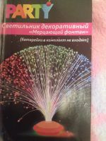 Лот: 6647673. Фото: 3. Мерцающий фонтан - отличный подарок... Сувениры, подарки