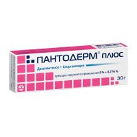 Лот: 24811460. Фото: 4. Пантодерм плюс крем для нар прим... Красноярск