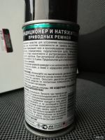 Лот: 13334114. Фото: 3. Кондиционер, натяжитель приводных... Авто, мото, водный транспорт