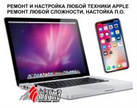 Лот: 11188157. Фото: 20. Ремонт ноутбуков. Ремонт компьютеров...