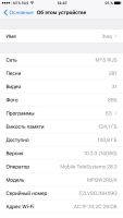 Лот: 11574856. Фото: 2. iPhone 7 Plus 128gb red. Смартфоны, связь, навигация