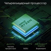 Лот: 21942073. Фото: 6. Моноблок Digma PRO AiO 23A, 23...