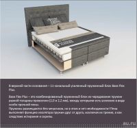Лот: 9669049. Фото: 6. Продам скандинавскую кровать smartbed