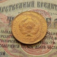 Лот: 8581623. Фото: 3. 5 копеек 1931г. (№554). Коллекционирование, моделизм