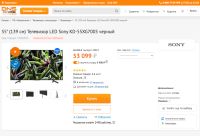 Лот: 16416377. Фото: 6. Телевизор Sony KD-55XG7096, 4K...