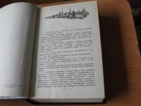 Лот: 15853845. Фото: 5. Книга. Захватывающий роман Вадима...