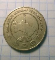 Лот: 18832134. Фото: 2. Набор Туркменистан 2009 тенне. Монеты