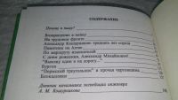 Лот: 11297418. Фото: 5. oz меш. (109239)(3092343) Не могу...