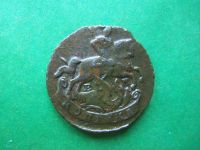 Лот: 18843765. Фото: 4. 1 копейка 1795 г. ЕМ. Красноярск