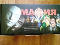 Лот: 4316032. Фото: 2. Мафия: набор из 20 карт и 10 масок. Сувениры, подарки