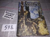 Лот: 5186617. Фото: 7. ок...(1092338)(4092328)(4092331...