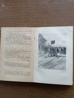 Лот: 21068533. Фото: 3. Книга М.Горький " МАТЬ". Красноярск