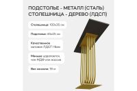 Лот: 25227978. Фото: 3. Консоль GENGLASS Arfeo. Мебель