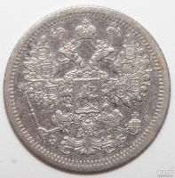Лот: 2450653. Фото: 2. 15 копеек 1907 год. Монеты