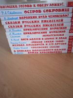 Лот: 19567225. Фото: 4. Книги новые, а цены старые! Книги... Красноярск