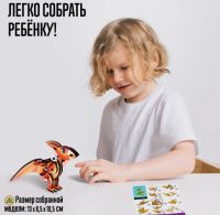 Лот: 20294296. Фото: 2. Деревянный конструктор «Птеродактиль... Игрушки