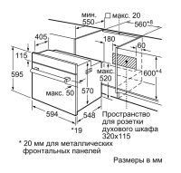 Лот: 19826740. Фото: 3. Электрический духовой шкаф Bosch... Бытовая техника