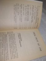 Лот: 25807404. Фото: 3. озю..вбю..(40923105) Симорон от... Литература, книги