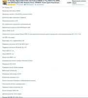 Лот: 22494792. Фото: 6. Ноутбук Digma EVE14 C414(14"/IPS...