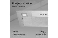 Лот: 23663764. Фото: 4. Вытяжка KUPPERSBERG Inlinea 60... Красноярск