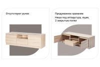 Лот: 23612721. Фото: 2. Тумба под ТВ Hoff Ларго. Мебель для гостиной