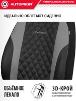 Лот: 25888329. Фото: 2. Авточехлы Аutoprofi Excellent... Оснащение, оборудование, аксессуары