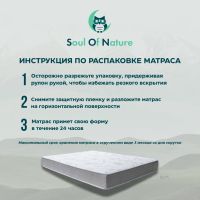 Лот: 25816831. Фото: 6. Анатомический матрас Гармония...