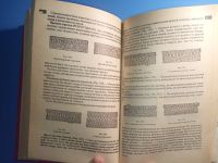 Лот: 18847080. Фото: 4. Полная энциклопедия женских рукоделий. Красноярск