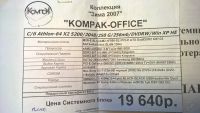Лот: 5728338. Фото: 3. Asus M2N-E SLI, в отличном состоянии... Компьютеры, оргтехника, канцтовары