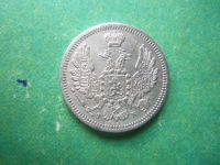 Лот: 12640193. Фото: 5. 10 копеек 1858 г. СПБ ФБ в коллекцию...