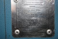 Лот: 11874749. Фото: 2. Заточной станок для ленточных... Инструмент и расходные