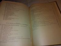 Лот: 10839512. Фото: 14. Лабораторные методы исследования...